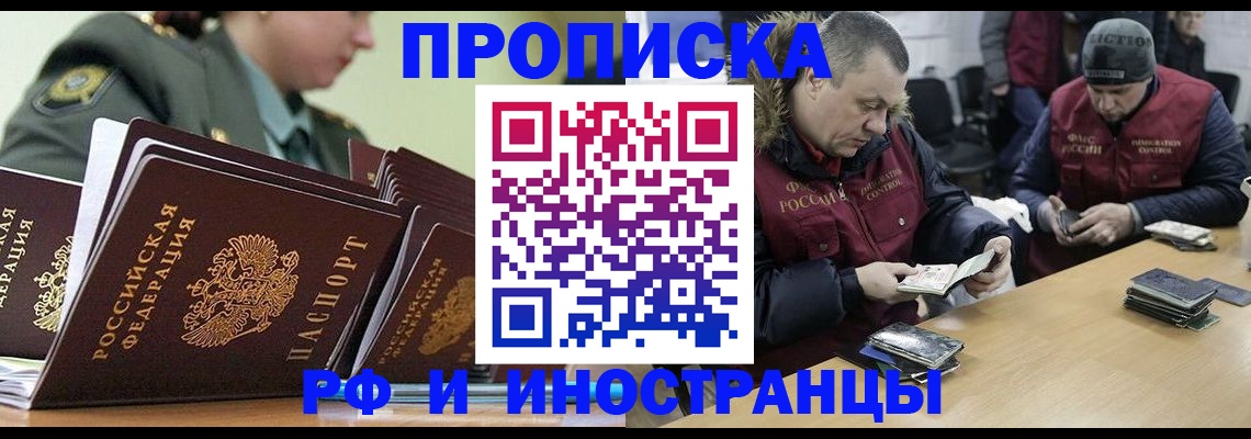 регистрация для школы в Мордовии